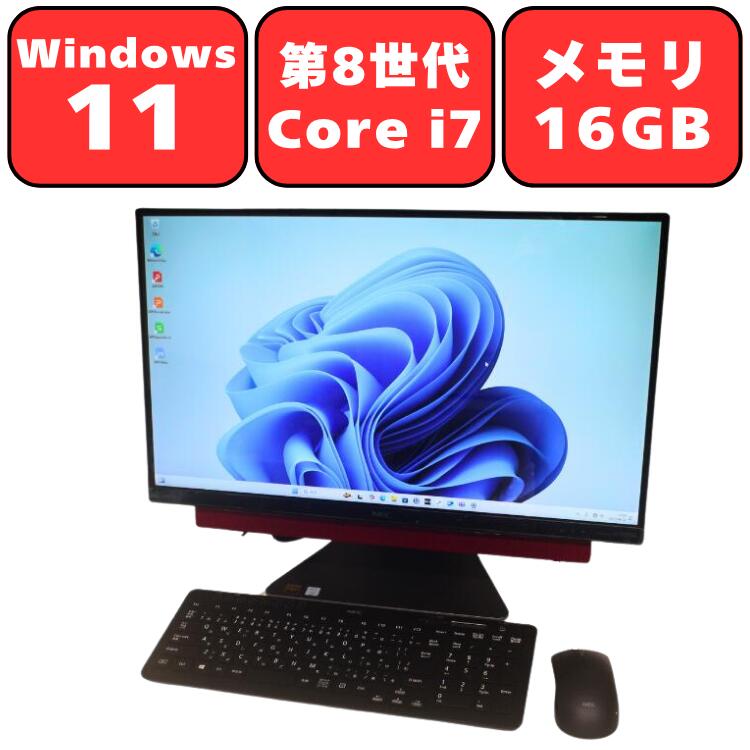 【圧倒的見やすさ】NEC LAVIE Desk PC-DA770KAR-E3 Core i7 16GB 3TB ブルーレイ 23.8型 23.7インチ Windows11 無線LAN Wi-Fi Webカメラ WPS Office付き オフィス デスクトップ 一体型 90日保証 【中古】