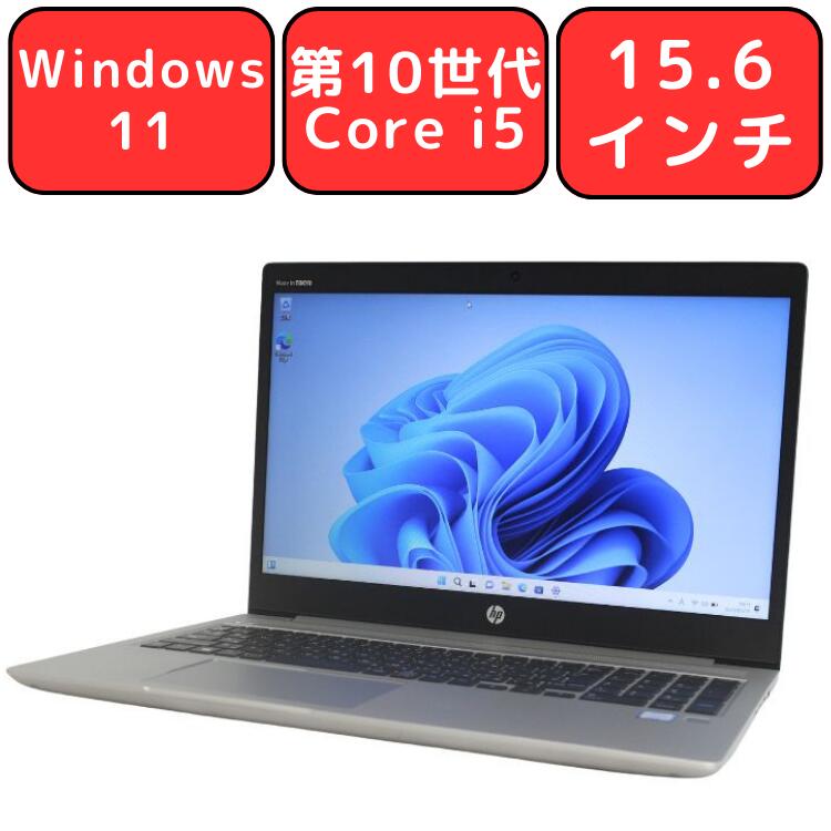 楽天市場】probook450g7の通販 楽天市場】probook450g7の通販