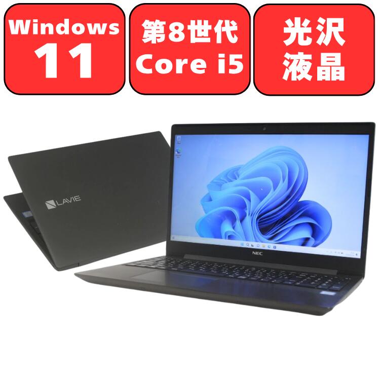 仕様 こちらの商品についてメモリ8GBでSSDを搭載しているので動作が快適、音も静かです。鮮明な動画が楽しめる15.6型ワイド Full-HD液晶です。大きな画面で写真や動画を楽しみたい方におすすめです。 メーカーNEC 機種名LAVIE Note Standard PC-GN165GDLD 状態中古パソコン CPUCore i5 8250U 1.60GHz メモリ8GB SSD128GB ドライブDVDスーパーマルチ 液晶15.6型 Full-HD(1920×1080) 光沢液晶 OSWindows11 Home 64bit LAN1000BASE-T/100BASE-TX/10BASE-T 無線LANIEEE802.11a/b/g/n/ac インターフェースUSB3.0×2USB Type-C×1SDカードスロット×1HDMI×1 イヤフォン端子×1LAN×1 寸法378x22.9x260 mm 付属品ACアダプタ/ケーブルWPS Officeライセンスカード セキュリティについてWindows標準のウイルス/マルウェア対策機能であるMicrosoft Defenderが有効化されています。 検査ディスプレイ(目立つ傷[無] ドット抜[無] 発色[良])キーボード(テカリ[無] 文字消[無])パームレスト(テカリ[無] 擦傷[無])バッテリー充電(可)【送料無料】NEC LAVIE Note Standard PC-GN165GDLD