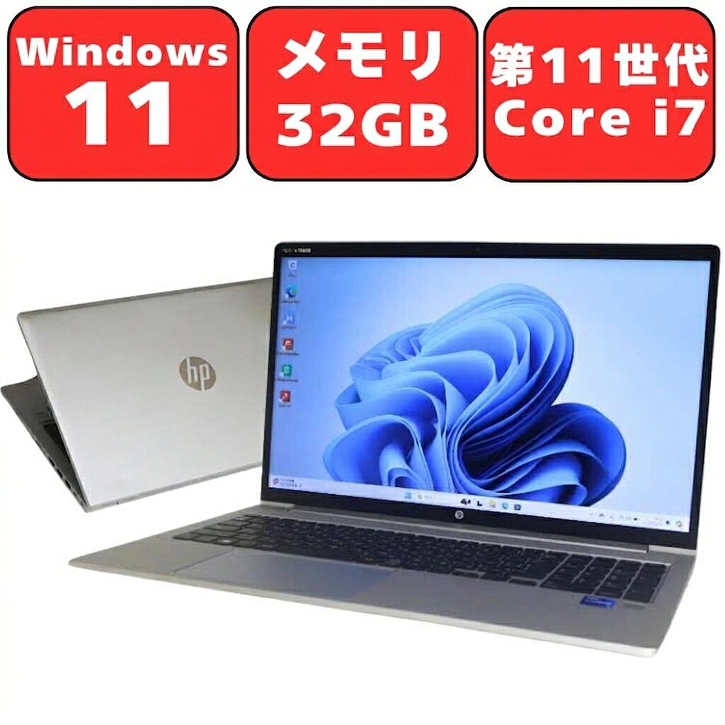 楽天市場】hp ノートパソコン（メモリ容量32GB）の通販
