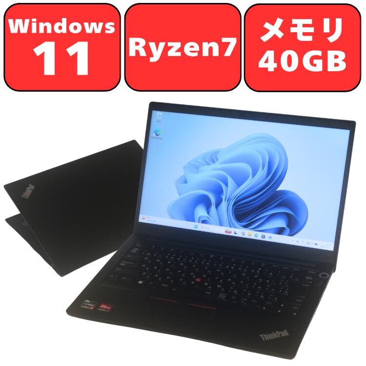楽天市場】ThinkPad（CPU製品名AMD Ryzen 7）（パソコン｜パソコン