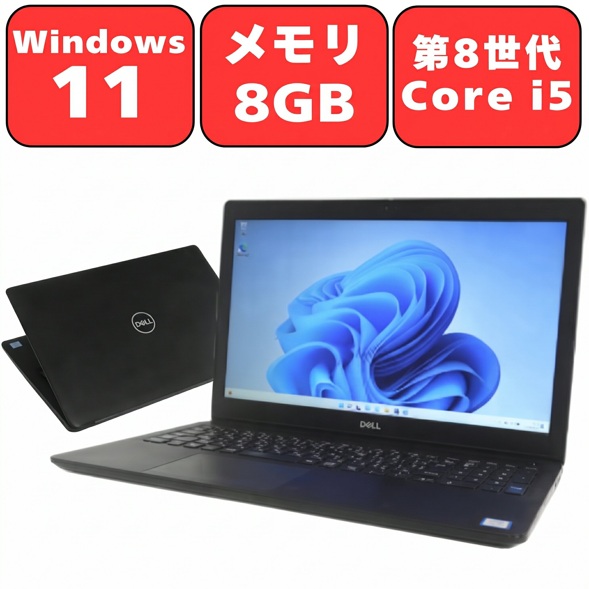 楽天市場】ノートパソコン 第8世代（容量（HDD/SSD）257 ～ 500GB）の通販