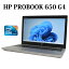 HP PROBOOK 650 G4 Core i3 8GB SSD512GB 15.6 DVDѡޥ ̵LAN Windows11 Pro Bluetooth Web WPS Officeդ ե ťѥ Ρȥѥ ΡPC 90ݾڡš