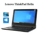 【訳あり特価】Lenovo ThinkPad Helix 3701-2G0【Core i5/4GB/SSD128GB/11.6型/無線LAN/Windows10/Webカメラ/タッチパネル】【中古】【中古パソコン】【タブレット】【訳あり】
