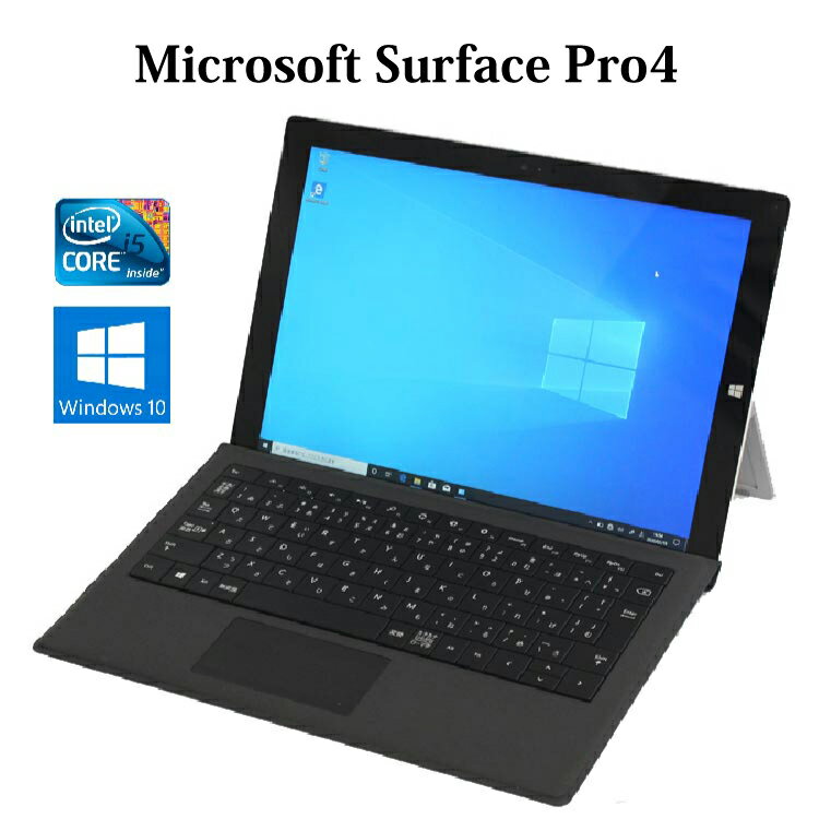 楽天市場】surface pro4 8gbの通販