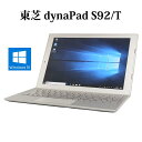 TOSHIBA 東芝 dynapad Sシリーズ S92/T...