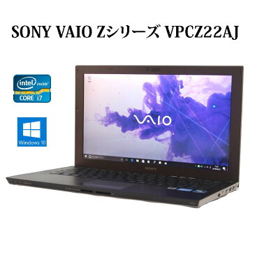 【送料無料】SONY VAIO Zシリーズ VPCZ22AJ【Core i7/8GB/SSD512GB/13.1型液晶/Windows10/無線LAN/Bluetooth/Microsoft Office】【中古】【中古パソコン】【ノートパソコン】