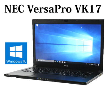 【送料無料】NEC VersaPro UltraLite VK17TG-J PC-VK17TGSNJ【Core i5/4GB/SSD128GB/13.3型液晶/Windows10/無線LAN/Bluetooth】【中古】【中古パソコン】【ノートパソコン】