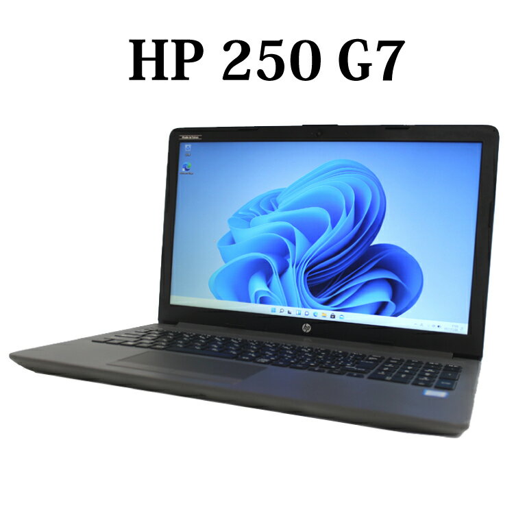 楽天市場】hp 250 g7 i5（接続タイプ（ネットワーク）Wi-Fi