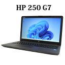 HP 250 G7 第8世代 Core i5 8GB SSD 512GB Full-HD 15.6型 DVDスーパーマルチ 無線LAN Windows11 Pro Bluetooth Webカメラ WPS Office付き オフィス 中古パソコン ノートパソコン ノートPC 90日保証 