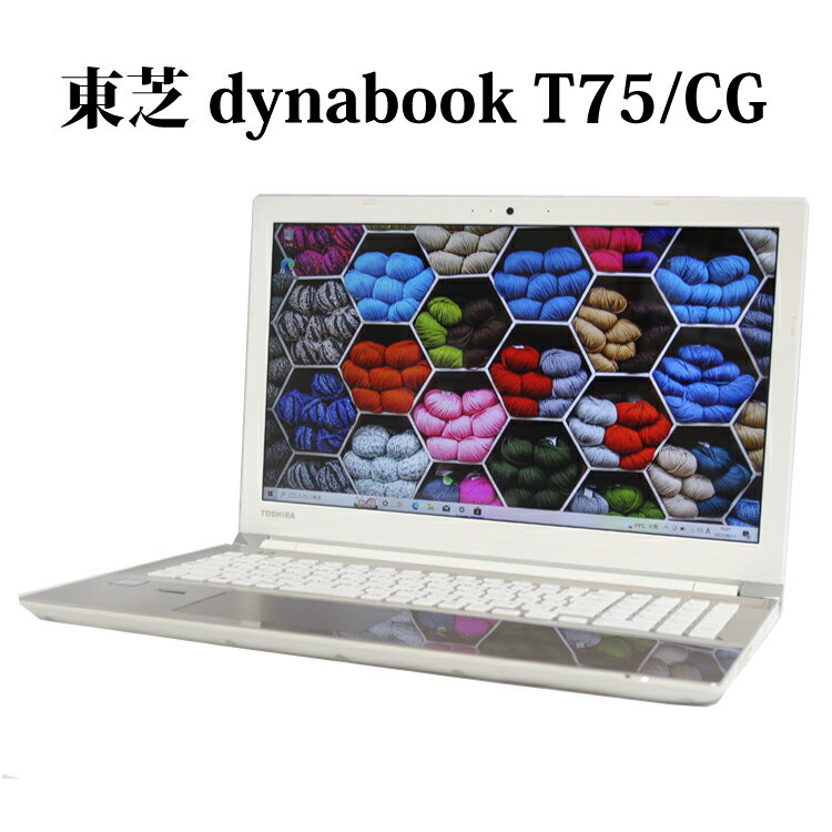 楽天市場】dynabook t75(解像度の規格フルHD(1920 × 1080 楽天市場】dynabook t75(解像度の規格フルHD(1920 × 1080