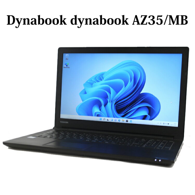 楽天市場】dynabook az 中古(ノートPC|パソコン):パソコン 楽天市場】dynabook az 中古(ノートPC|パソコン):パソコン