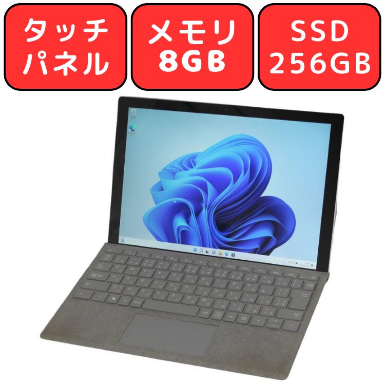 Microsoft Surface Pro6 第8世代 Core i5 8GB SSD256GB 12.3型 Windows11 Pro 無線LAN Bluetooth Webカメラ WPS Office付き オフィス 中古パソコン タブレット 90日保証 ノートPC 【中古】