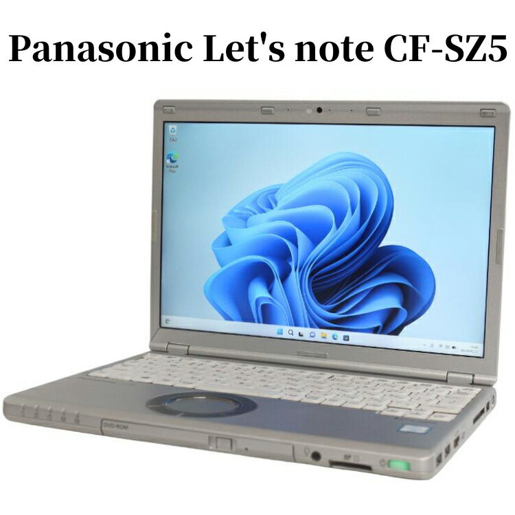 【在庫処分特価】Panasonic Let 039 s note CF-SZ5 CF-SZ5PDYVS パナソニック レッツノート Core i5 8GB SSD256GB 12.1型 Windows11 無線LAN Webカメラ Bluetooth WPS Office付き オフィス 中古パソコン ノートパソコン 【中古】