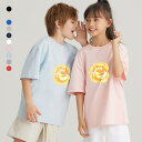 【ポイント10倍】半袖tシャツ Tシャツキッズ 男の子 女の子 こども ユニセックス トップス 子供服 保育園 運動会 幼稚園 お着替え 夏服 大きいサイズTシ...