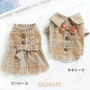 春秋冬 新作犬 タキシード 超可愛い! 犬 服 ペット服 ワンピース タキシード カップル お揃い 双子コーデ 選べる お出かけ お散歩 ドッグウェア ペット雑貨 犬用