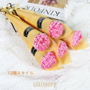 【ポイント10倍】花束 アレンジメント ギフト プチギフト バラ ソープフラワー 石鹸 プレゼント ホワイトデー 母の日 クリスマス 一輪 10本セット