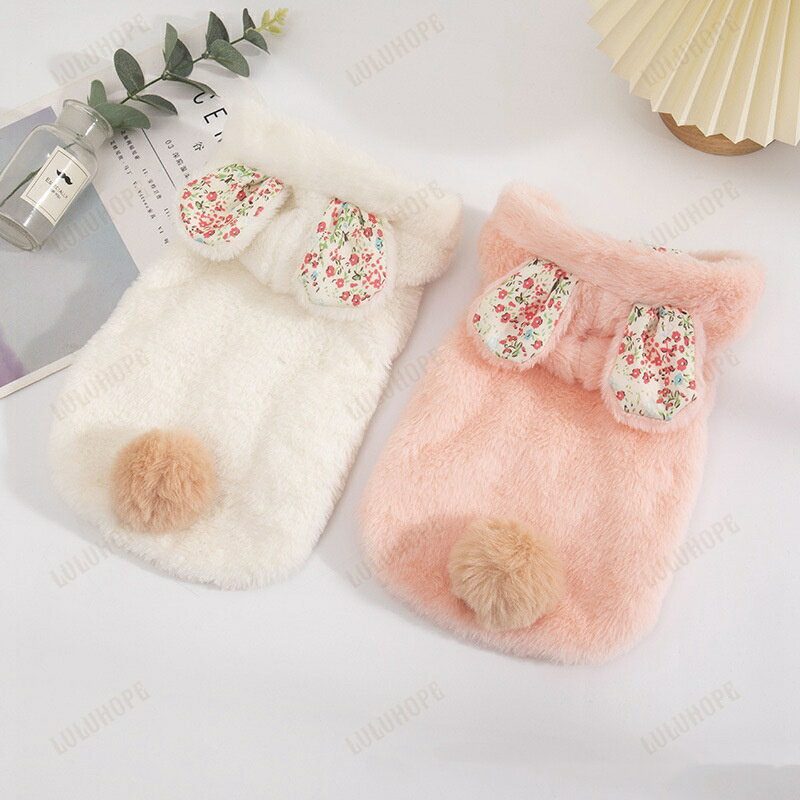 犬服 ドッグウェア 冬服 ペット服 犬用洋服 猫服 可愛い ハーネス洋服 リード付きセット けん引 裏起毛..