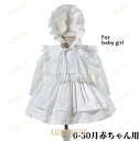 【ポイント10倍】セレモニードレス 新生児 長袖 ベビードレス 退院 女の子 女の子ドレス ベビー ドレス 女の子 結婚式 女の子 ベビー フォーマル ベビー服...