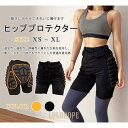 ヒッププロテクター スキー キッズ メンズ レディース 大人 スノボー スノーボード ヒップパッド バイク スノボ用品 自転車 厚手 尻もち 衝撃吸収 痛み軽減(2)
