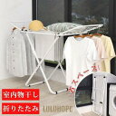 折り畳み 物干し 折り畳み室内用物干し 組立不要 物干しラック 物干しスタンド 小型 洗濯物干し 布団干し 室内物干し タオル掛け 花粉