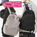リュックサック 通学 女子 高校 男子 キッズ 子供 大容量 軽い レディース メンズ 黒 おしゃれ 韓国 中学 A4 防水|詳細画像