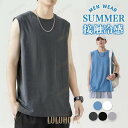 タンクトップ メンズ インナー トップス ノースリーブ 学生 ひんやり 涼しい Tシャツ 接触冷感 運動 快適 無地 夏 冷感 肌着