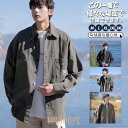 【ポイント10倍】シャツ メンズ 長袖 カジュアル メンズシャツ 秋 長袖シャツ カジュアルシャツ 開襟シャツ ジャケットシャツ シャツコート 通勤 大きいサイ...