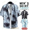 シャツ メンズ アロハシャツ 総柄 おしゃれ 柄シャツ 無地 半袖シャツ ビーチ 海 旅行 カジュアル 開襟 薄手 リゾート 夏物 父の日 涼しい(4)