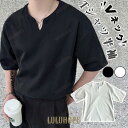 Tシャツ 半袖 夏 キーネック メンズ トップス カットソー カジュアル ビジネス 仕事 無地 薄手 半袖 Tシャツ インナー お兄系 夏服 夏物