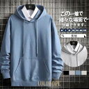 【ポイント10倍】パーカー メンズ 秋冬 長袖 フード付き ビッグシルエット ゆったり Tシャツ 春 秋服 インナー カットソー スポーツ プルオーバー カジュ...