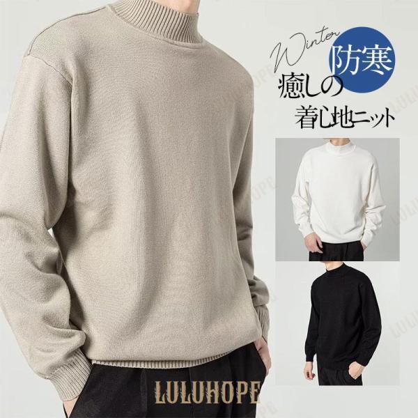 ニット セーター メンズ クルーネック ニットセーター スウェット 防寒 冬 長袖 インナー アウター 秋 カジュアル トップス コーデ おしゃれ 韓国風