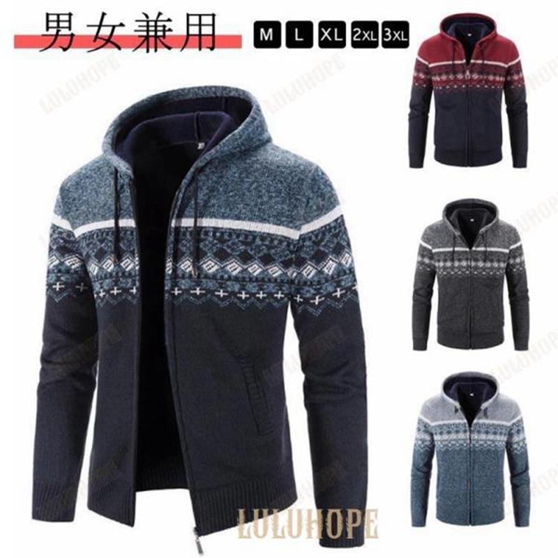パーカー 暖かい ニット ニットパーカー 大きいサイズ あったか メンズ 秋服 オルテガ柄 メンズ フリース パーカー 大人 フード付き ジップアッ
