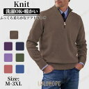 ニット セーター メンズ 長袖 秋 冬 春 リブ プルオーバー 暖かい 秋冬おしゃれ 防寒 寒さ対策 ゆったり カジュアル 敬老の日 プレゼント トップス