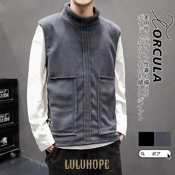 ボアベスト ベスト メンズ ノースリーブ ノーカラー アウター 大きいサイズ ジャケット ブルゾン スリム カジュアル ポケット付き トップス 秋