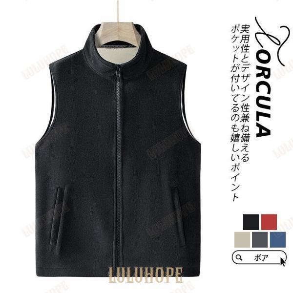 ボアベストト ベスト メンズ ノースリーブ ノーカラー アウター ジップアップ ジャケット ブルゾン スリム カジュアル スウェット トップス 秋