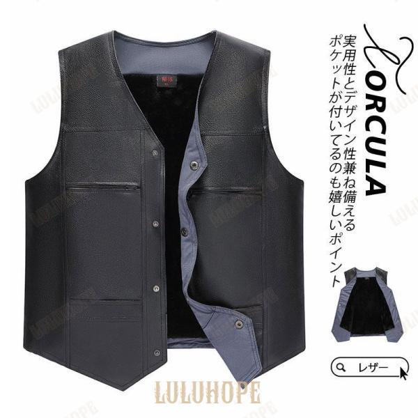 レザーベスト ベスト メンズ レザー ノースリーブ ノーカラー アウター 大きいサイズ ジャケット ブルゾン スリム カジュアル ポケット付き お父さん 秋