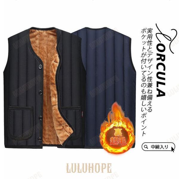 中綿ベスト ベスト メンズ 裏ボア 裏起毛 ダウンベスト ノースリーブ ノーカラー アウター 袖なし ジャケット ブルゾン スリム カジュアル トップス 秋