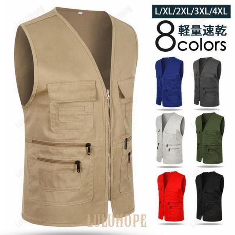 ベスト メンズ 春 夏 お釣りベスト 作業着 農業 仕事 薄手 カラー 機能性 サマーベスト アウトドア カジュアル 登山 前開き 父の日