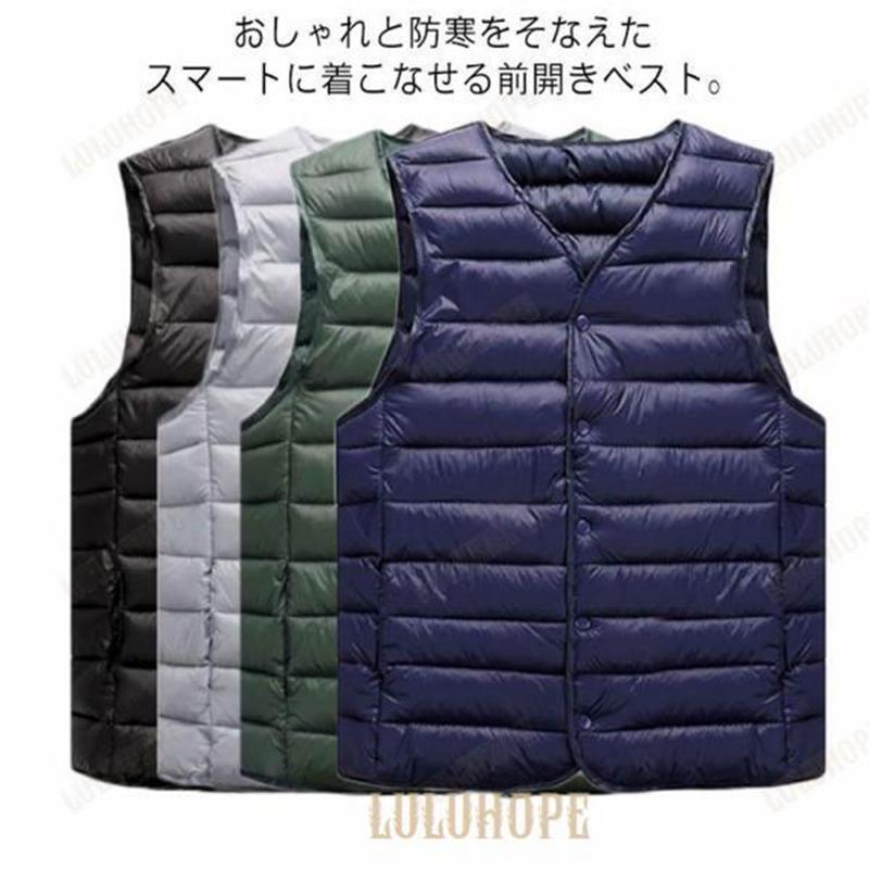 ノースリーブ メンズ アウター シンプル 中綿ベスト 軽い 秋 防寒 暖かい 軽量 冬 インナーベスト ボタン スリム すっきり 保温 防風 無地