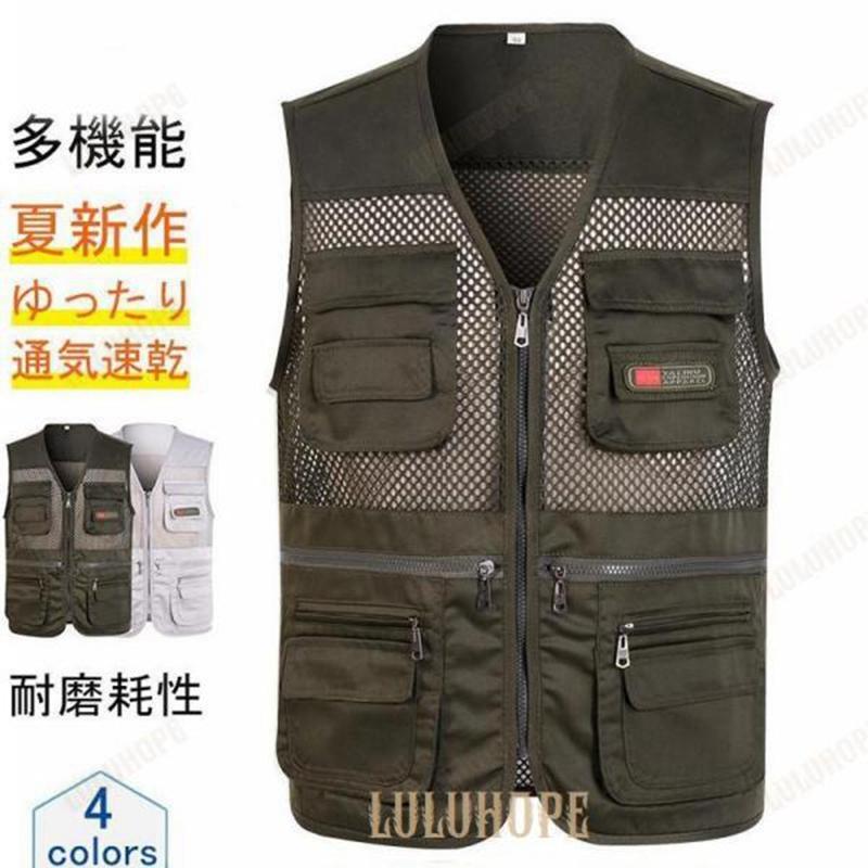 フィッシングベスト メンズ ベスト メッシュ 無地 迷彩 ミリタリー チョッキ お釣り 通気性 カメラマン アウトドア 野外撮影 作業服 作業 父の日