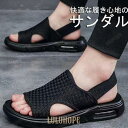 サンダル メンズ ビーチサンダル ビーサン アウトドアサンダル コンフォート 履きやすい お洒落 軽量 メンズシューズ カジュアル 海 靴