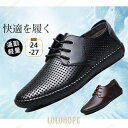 【ポイント10倍】メッシュシューズ 夏用ビジネスシューズ 蒸さない メンズサンダル パンプス 夏 メッシュ オフィス サラリーマン 紳士靴 通勤 軽量 レザー