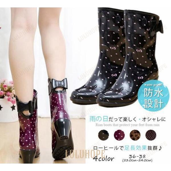 レインブーツ レディース レインシューズ 長靴 雨靴 防水 カジュアル 滑りにくい ミドル丈 リボン付き ..
