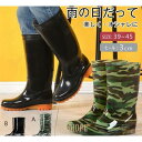 【ポイント10倍】レインブーツ メンズ 長靴 ロング丈 厚底 ラバーブーツ レインシューズ ラバーシューズ ブーツ カジュアル 滑りにくい おしゃれ 雨靴 防水 作業靴 仕事用 釣り