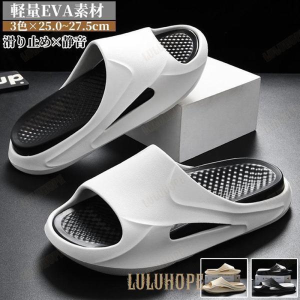 【大人気】厚底ソールスリッパ サンダル メンズ ビーチサンダル スポーツサンダル スリッパ シューズ 通気性 軽量 滑り止め おしゃれ 紳士用 運動 男性 靴(4)