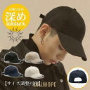 キャップ 帽子 UVカット 小顔効果 日よけ 深め つば長 レディース メンズ おしゃれ アウトドア ユニセックス 自転車帽子 サイズ調整 紫外線対策