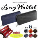 財布 メンズ 長財布 薄い ラウンドファスナー 本革 40代 50代 おしゃれ オレンジ シンプル カーボン 薄型 レディース 大容量 使いやすい