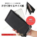 【25%OFF】カードケース メンズ 大容量 薄型 レザー カード入れ IDカードケース おしゃれ スリム 26枚収納 レディース ファスナー