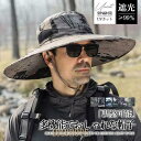 バケットハット 帽子 メンズ サファリハット UVカット 紫外線対策 迷彩 日よけ 折りたたみ 通気性 調整可能 サファリーハット 男女兼用 釣り 登山